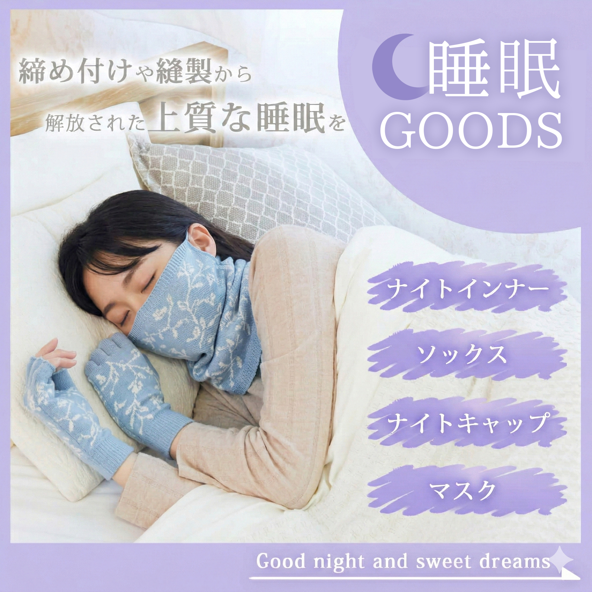 楽天バナー #5