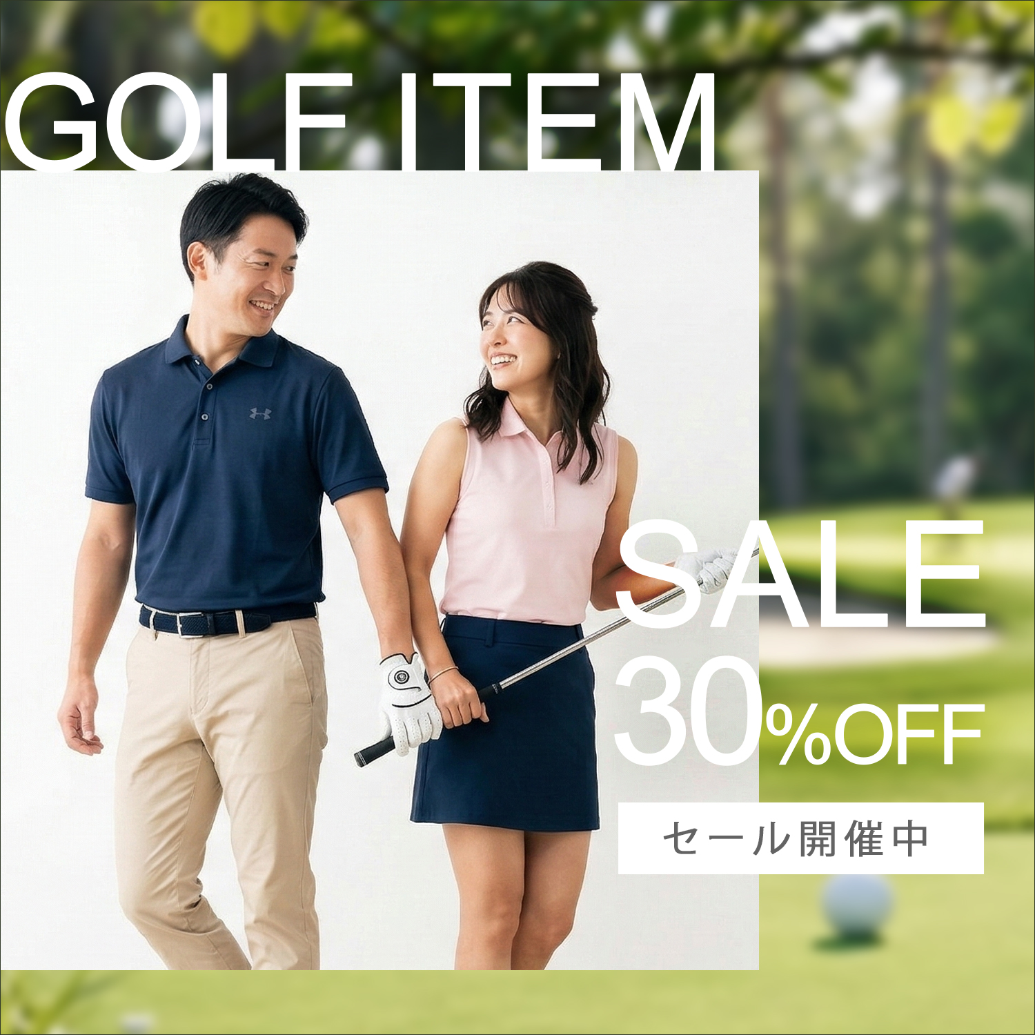 楽天バナー #6