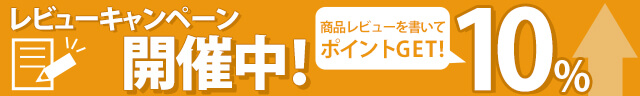 楽天バナー #7
