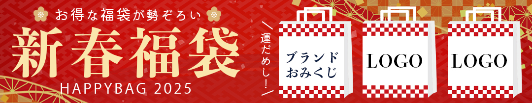 楽天バナー #8