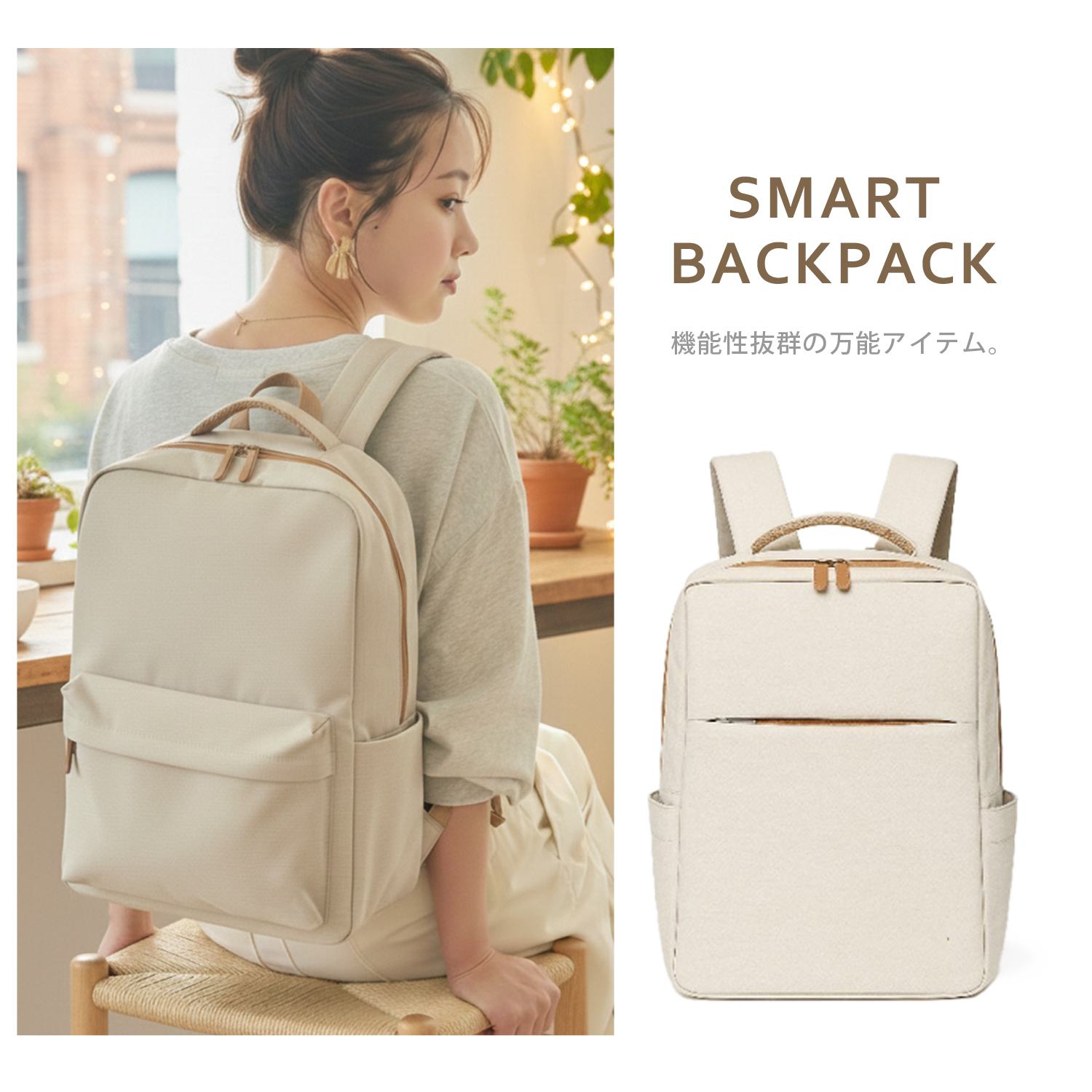 商品ページ1