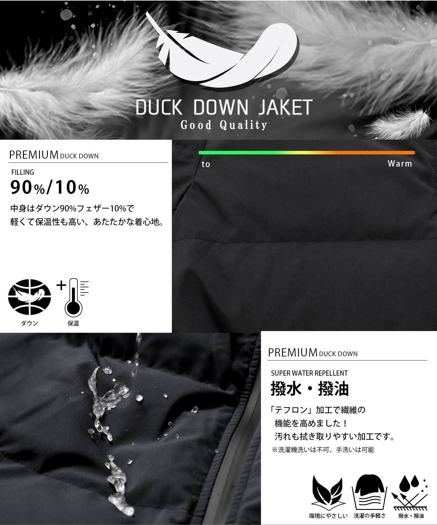 商品ページ2
