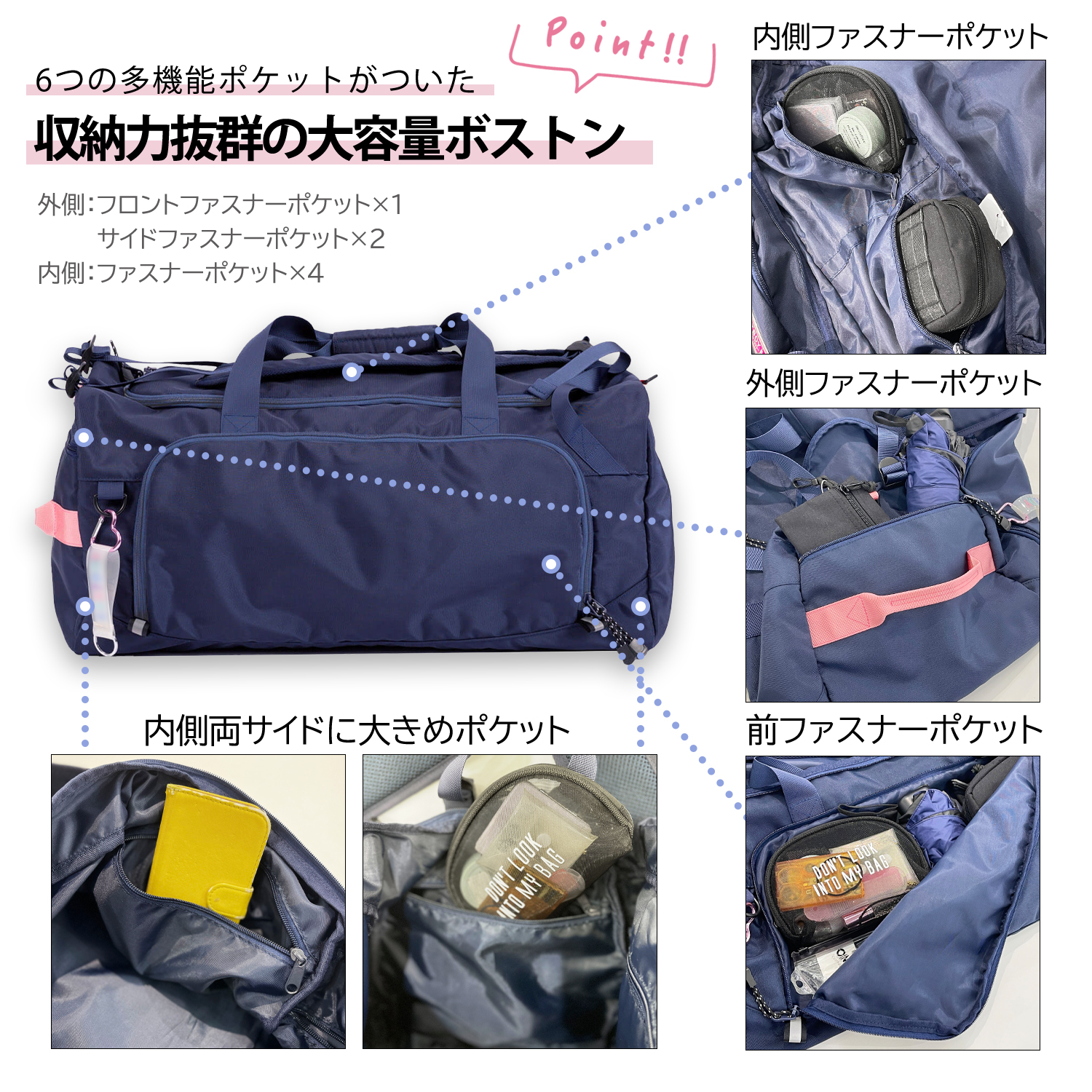 商品ページ3
