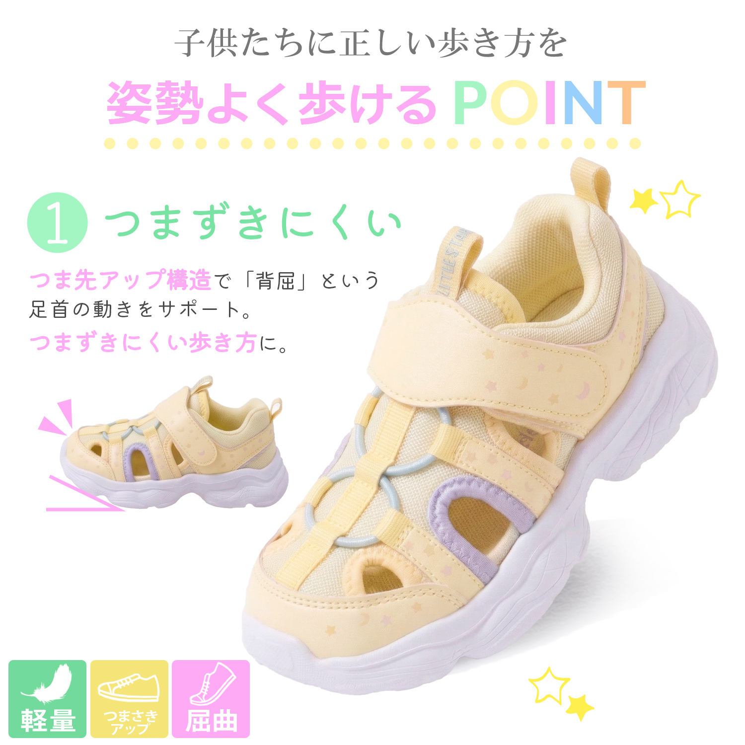 商品ページ5