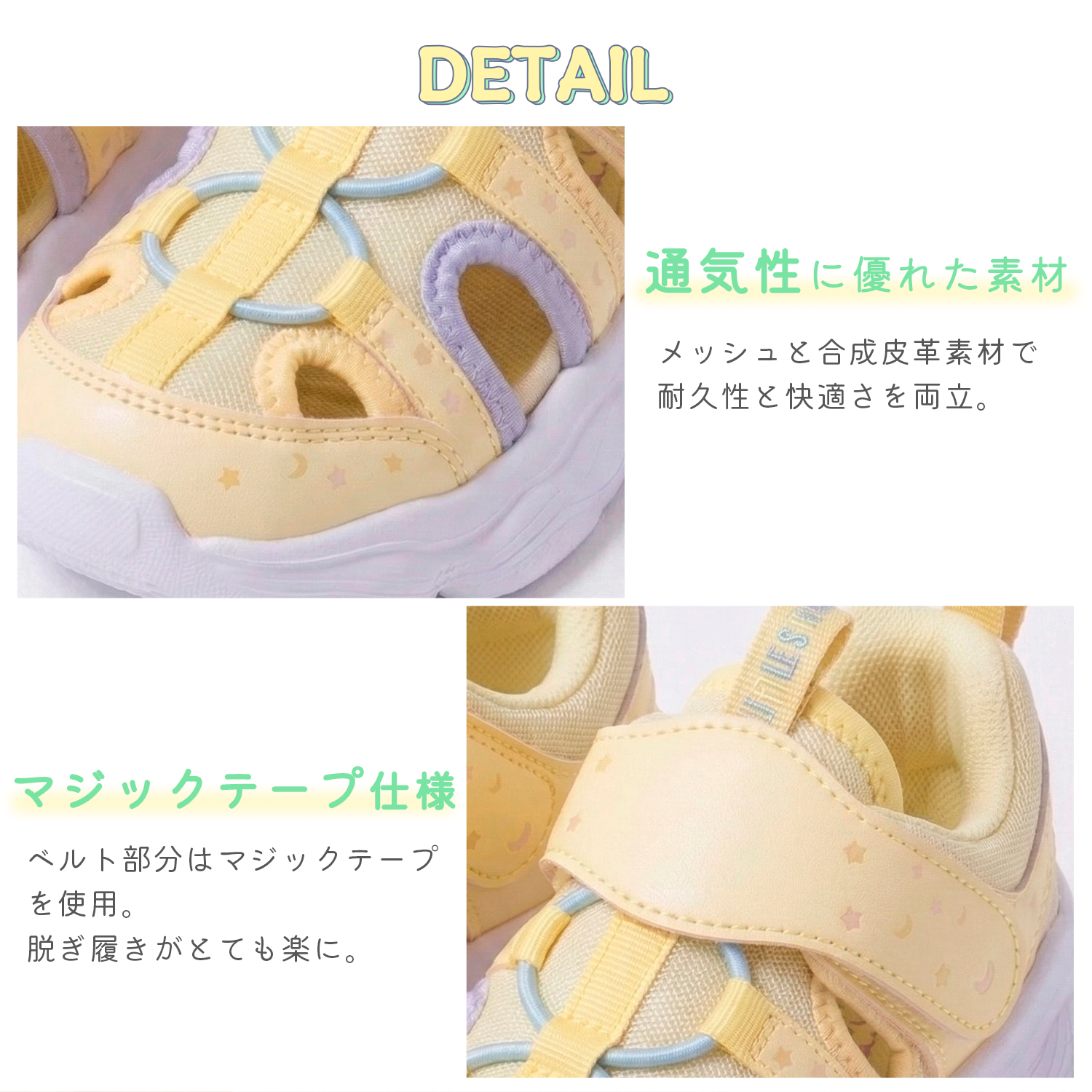 商品ページ5