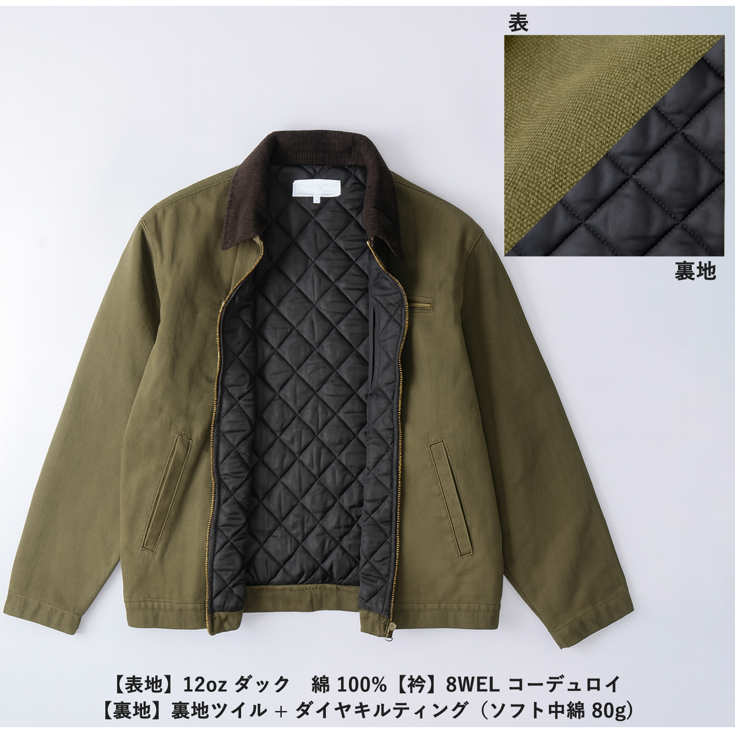 商品ページ6